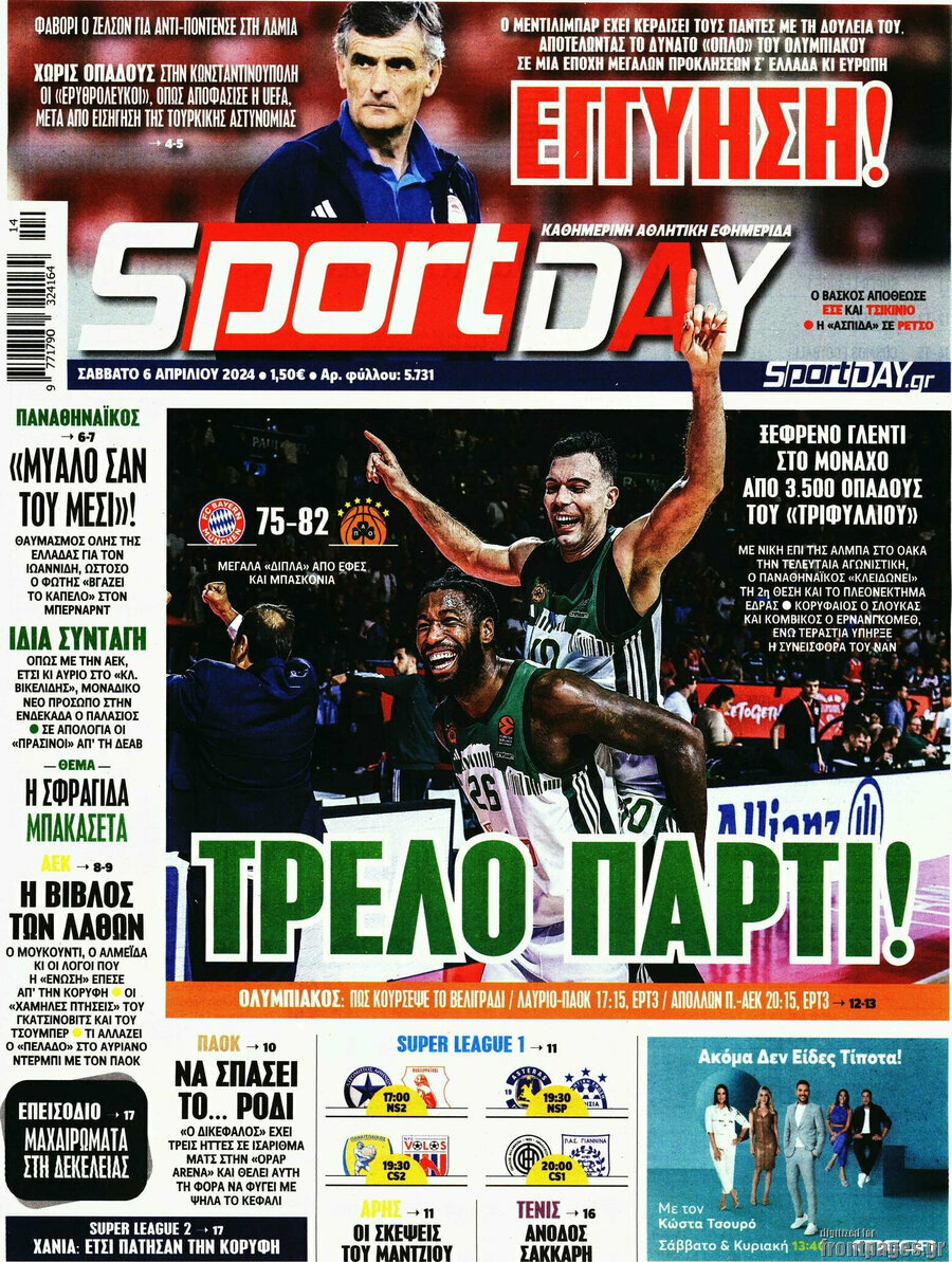 Sport Day