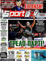 /Sport Day
