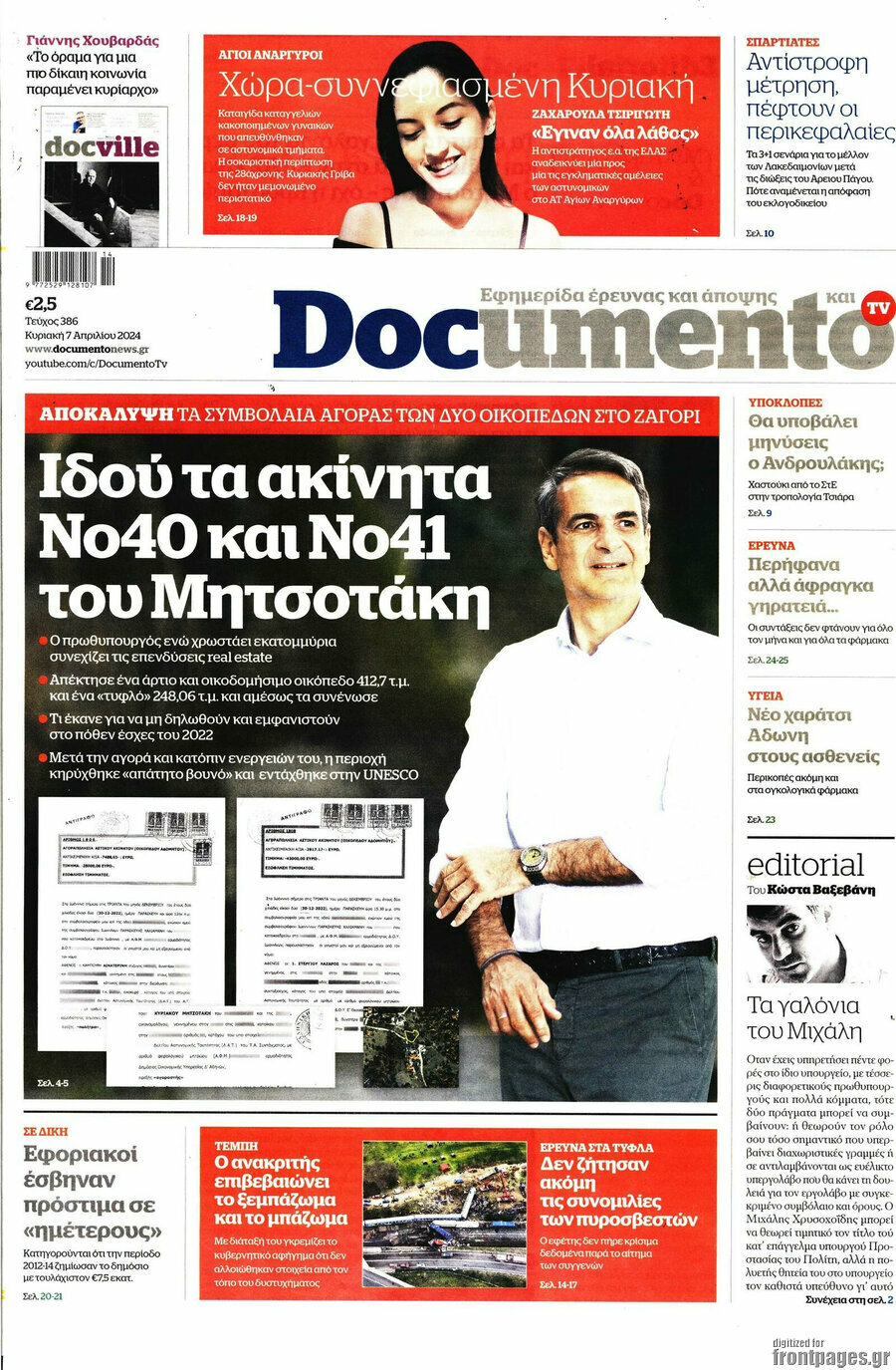 Documento