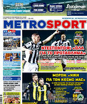 /MetroSport
