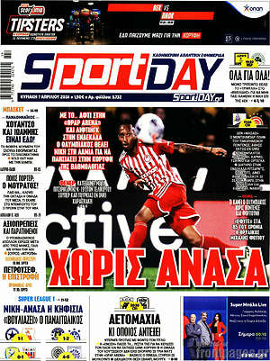 Πρωτοσέλιδο εφημερίδας Sport Day - protoselida