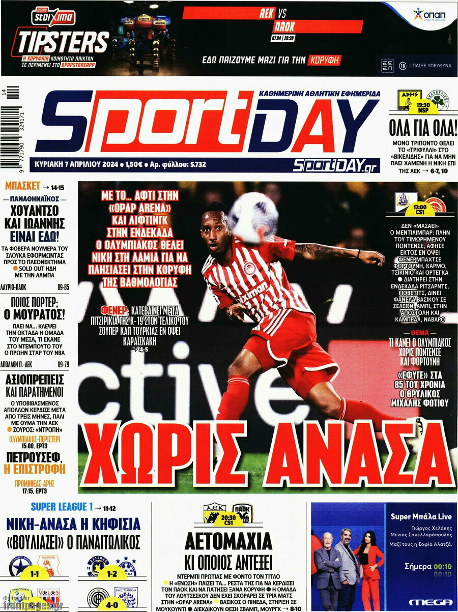 Sport Day