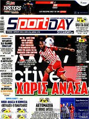 /Sport Day
