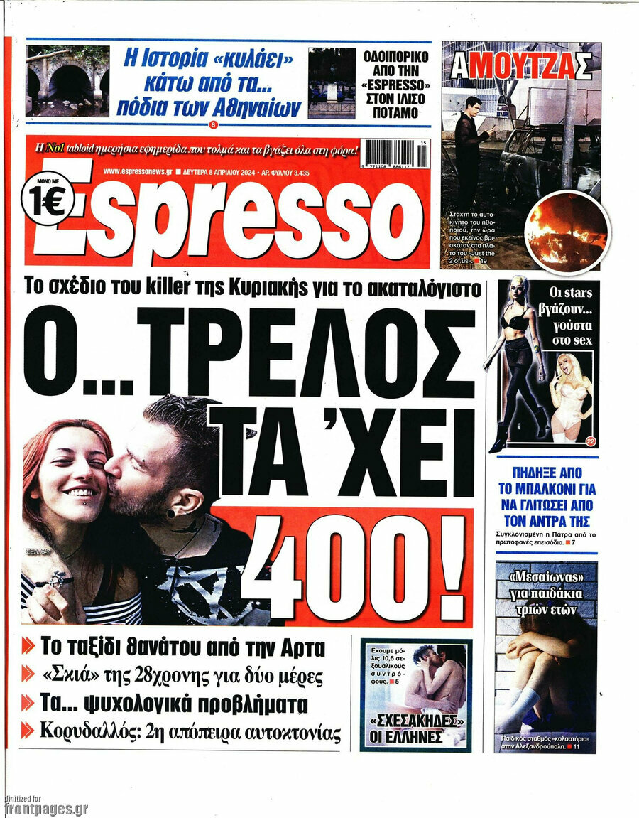 Espresso