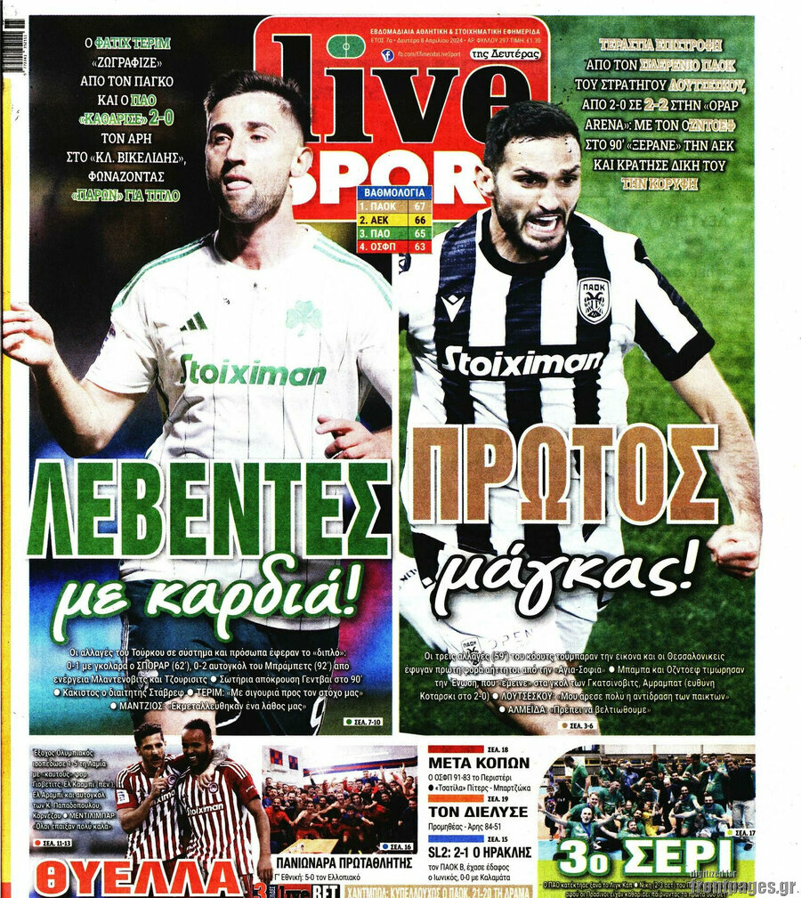 Live Sport