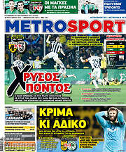 /MetroSport