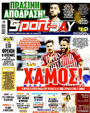 /Sport Day