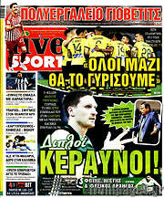 /Live Sport
