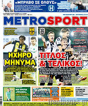 /MetroSport