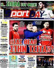 /Sport Day