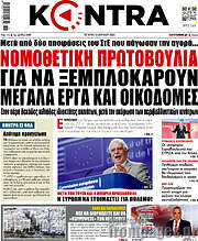 /Kontra News