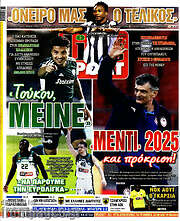 /Live Sport