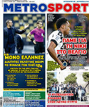 /MetroSport