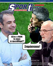 /SporTime
