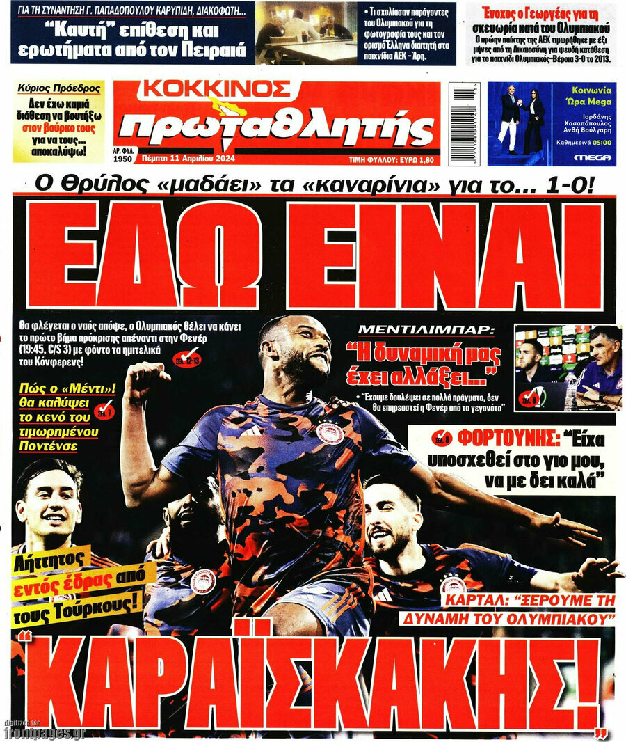 Πρωταθλητής