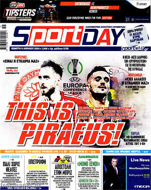 Πρωτοσέλιδο εφημερίδας Sport Day - protoselida