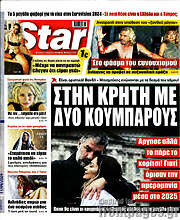 /Star press