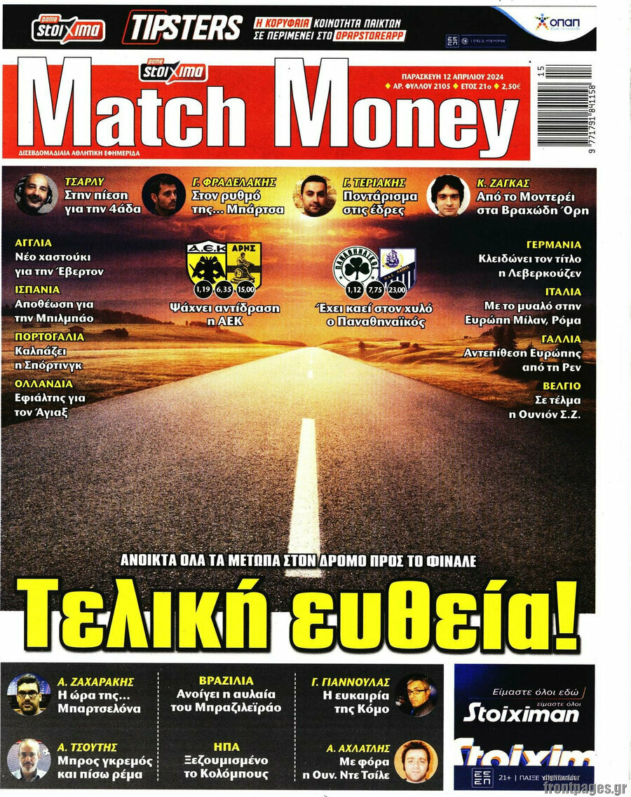 Match Money