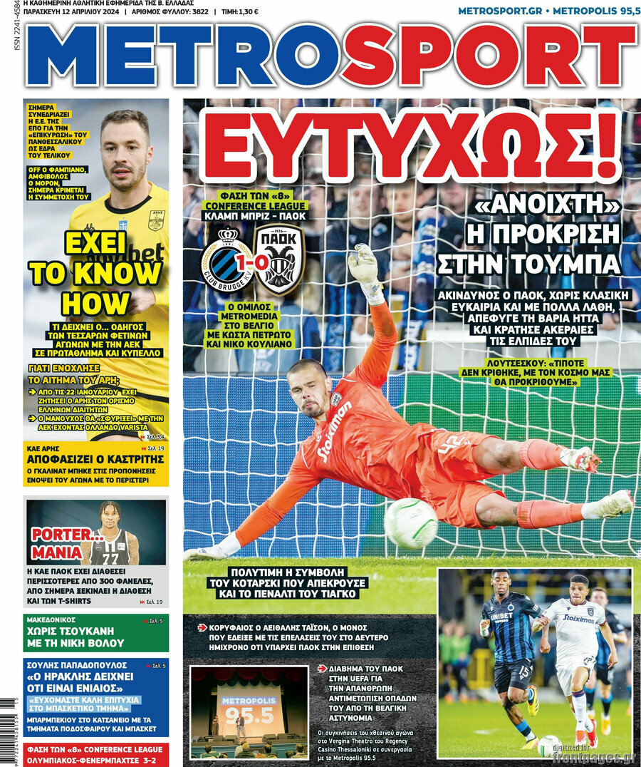 MetroSport