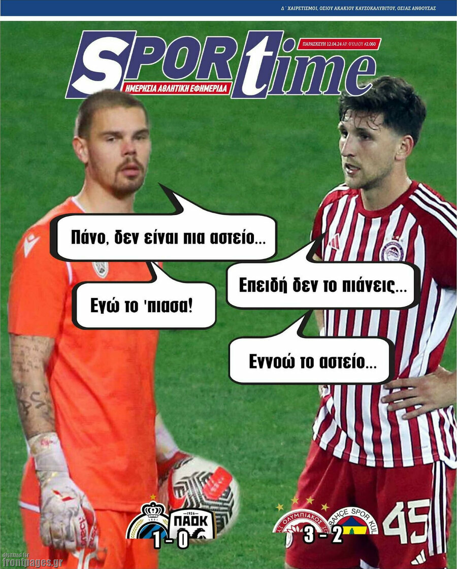SporTime