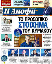 /Άποψη