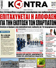 /Kontra News