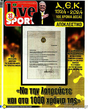 Πρωτοσέλιδο εφημερίδας Live Sport - protoselida