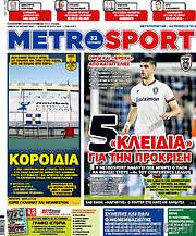 /MetroSport