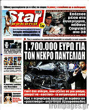 /Star press