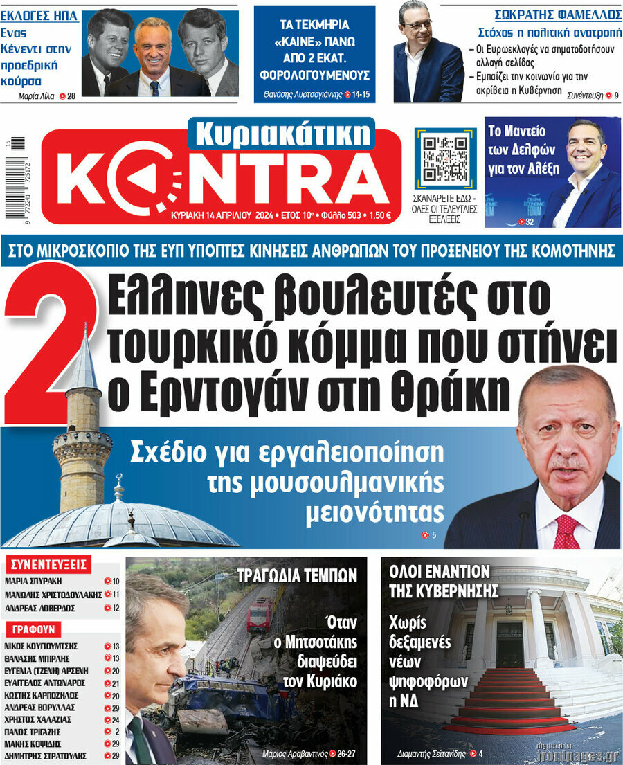 Kontra News