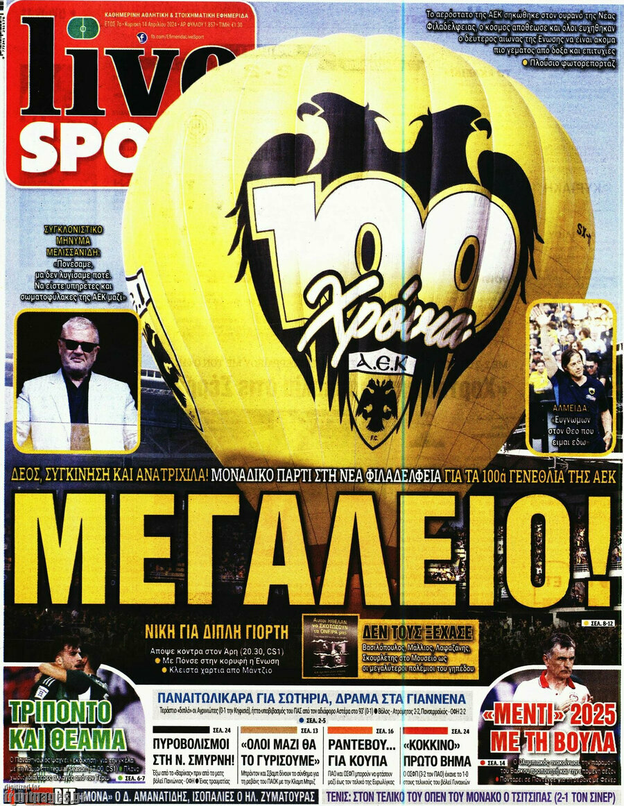 Live Sport