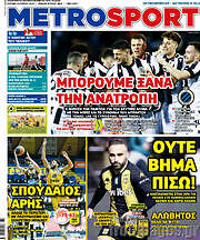 /MetroSport