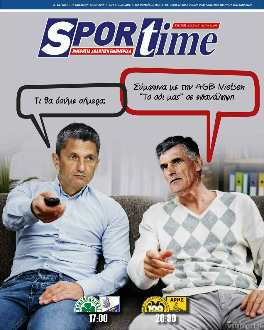 SporTime