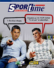 /SporTime