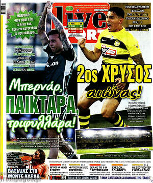 Πρωτοσέλιδο εφημερίδας Live Sport - protoselida