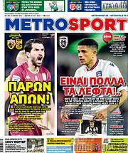 /MetroSport