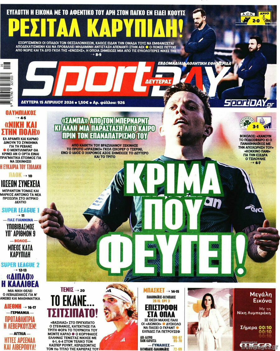 Sport Day