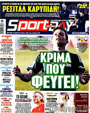 /Sport Day