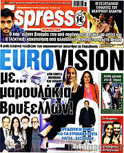 /Espresso
