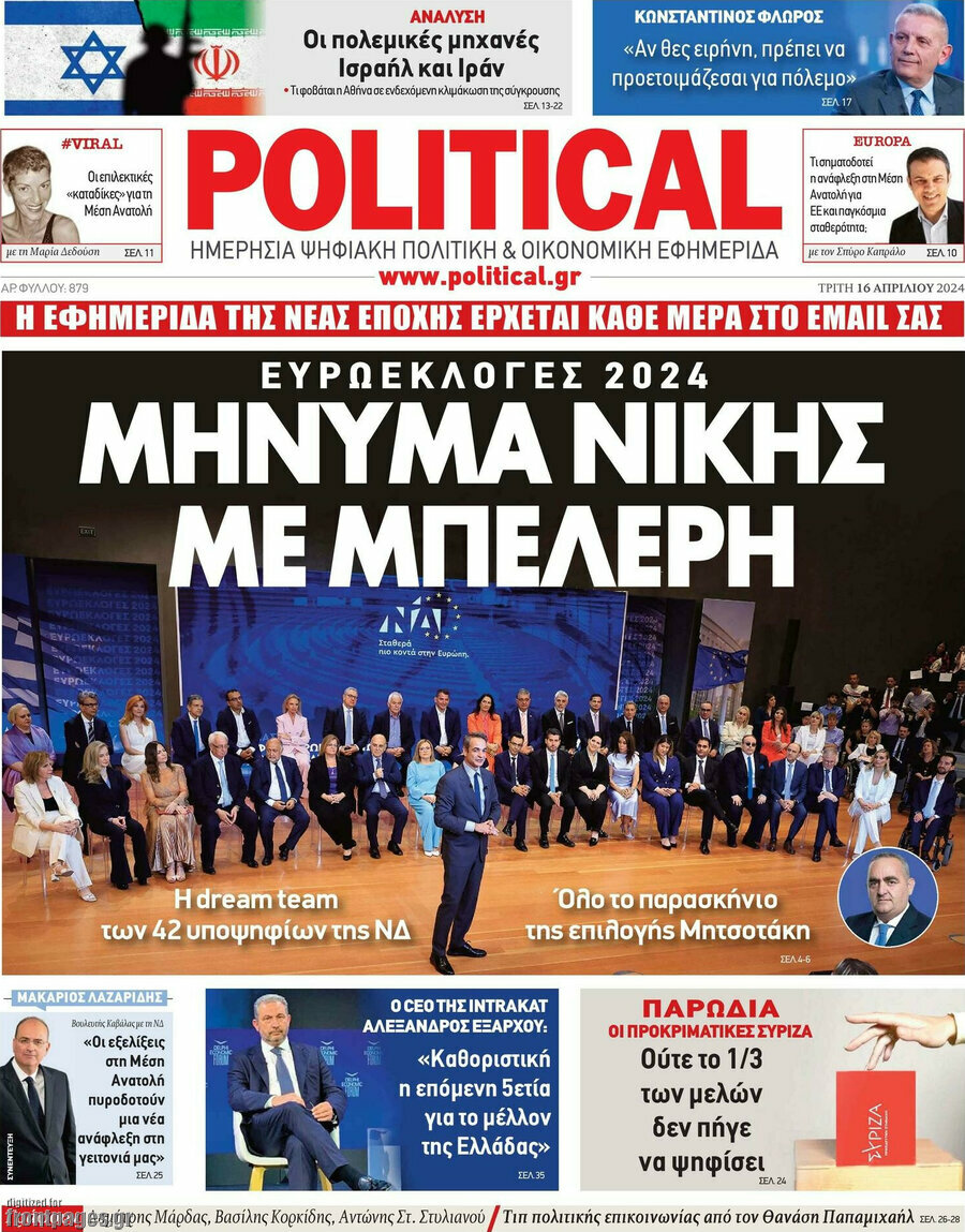 Political