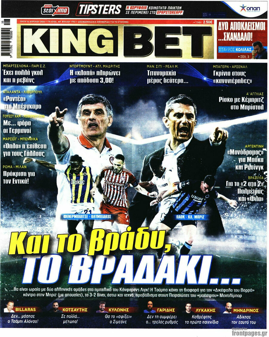 King Bet