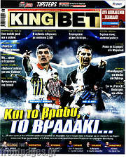 /King Bet