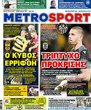 /MetroSport