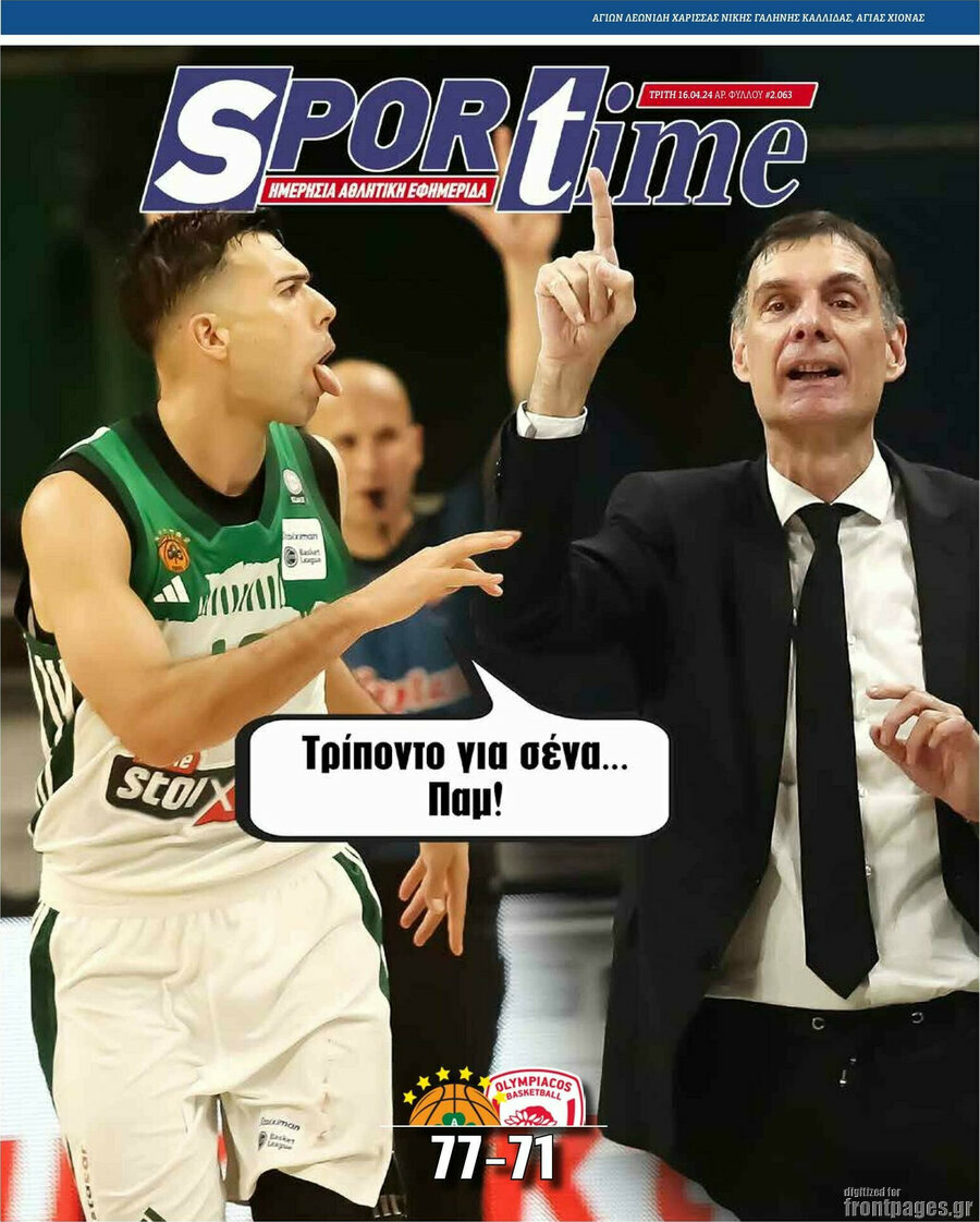 SporTime