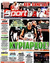 /Sport Day