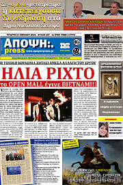 /Άποψη