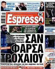 /Espresso