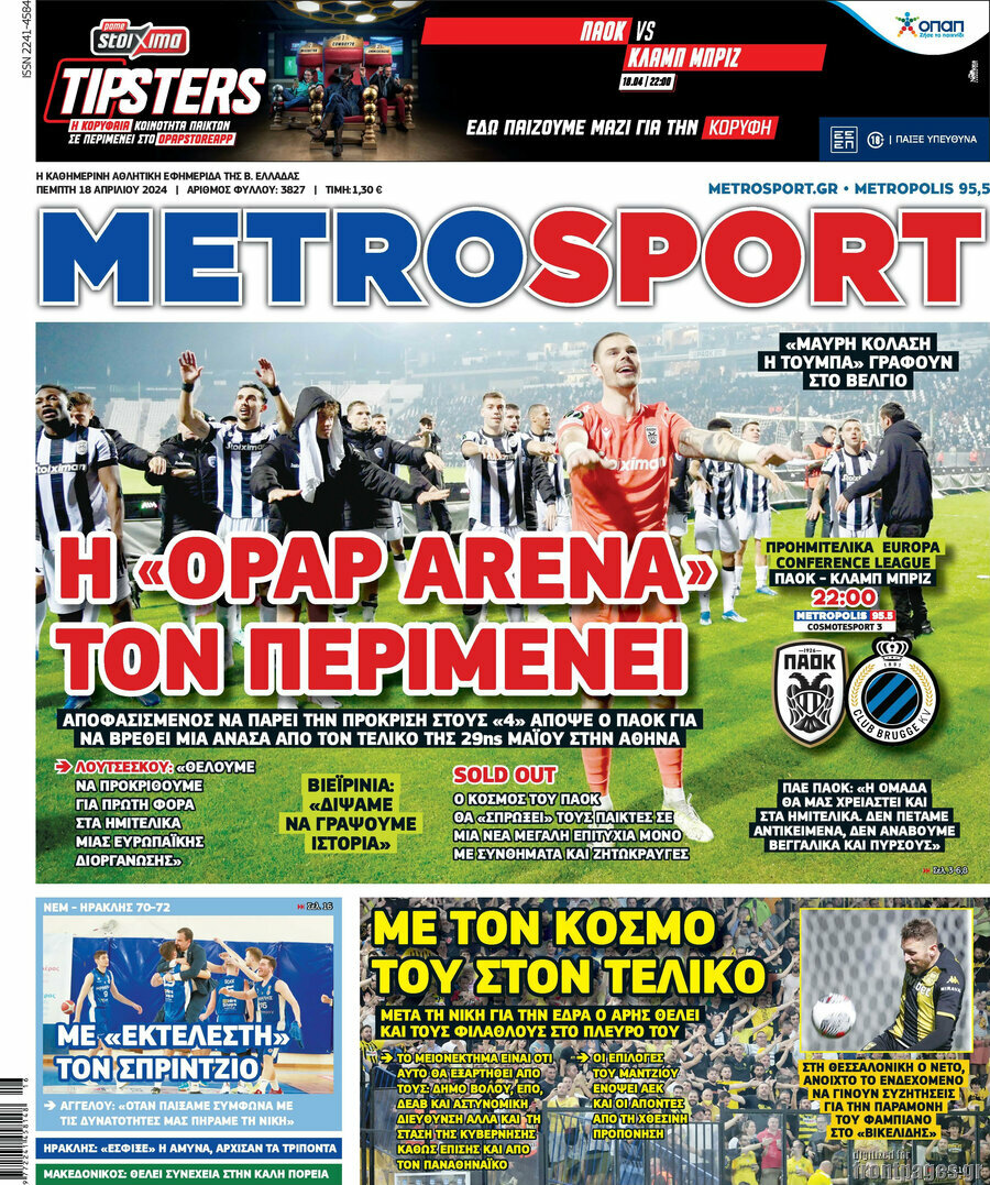 MetroSport