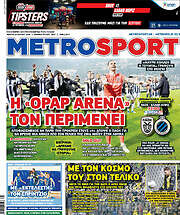 /MetroSport