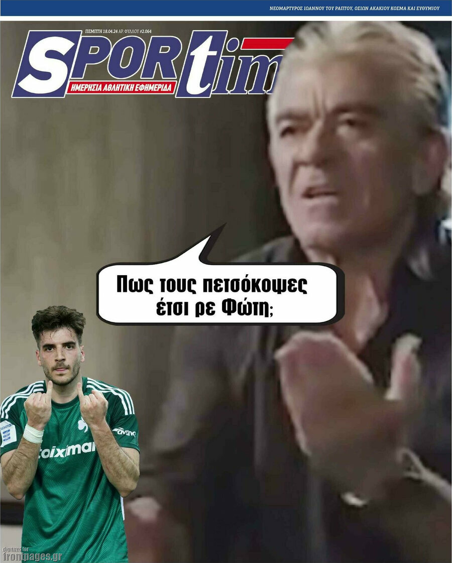 SporTime